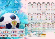 新手入门指南：熊猫体育直播