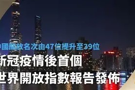 nba在线直播-利物浦延期