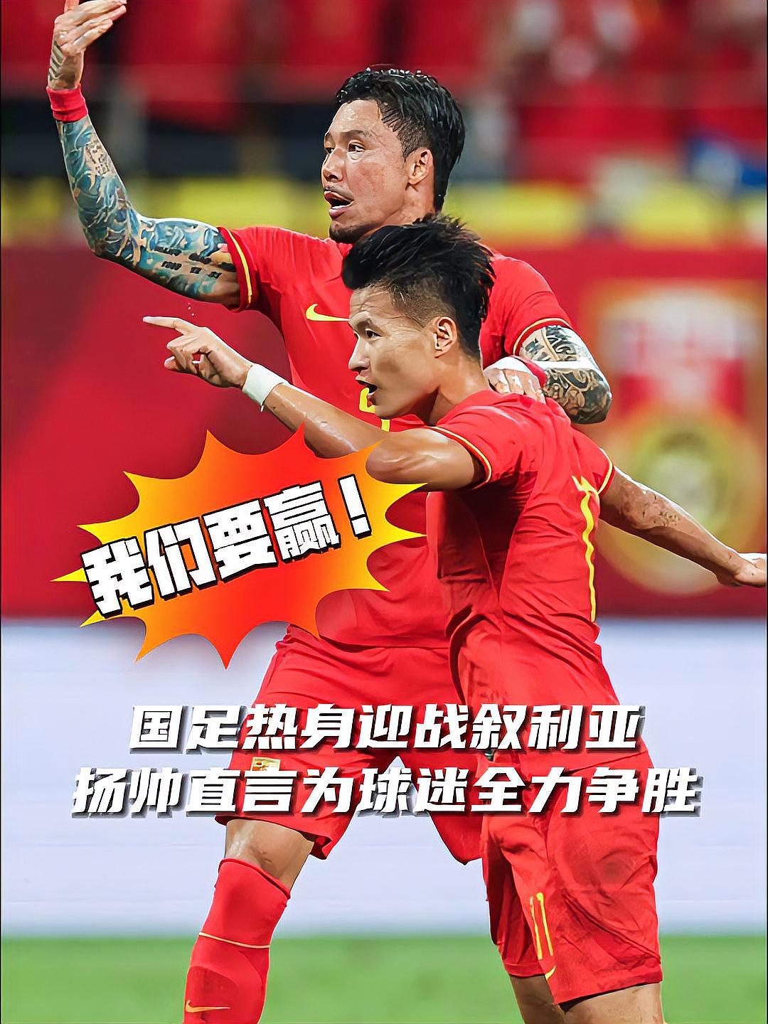 免费直播-关于亚洲球队积极备战,为跨国赛事努力拼搏的信息 第2张 免费直播-关于亚洲球队积极备战,为跨国赛事努力拼搏的信息 第2张