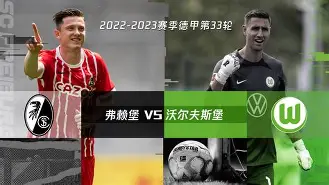 NBA直播-沃尔夫斯堡队实力强劲,期待在本季表现不负众望的简单介绍 第2张 NBA直播-沃尔夫斯堡队实力强劲,期待在本季表现不负众望的简单介绍 第2张